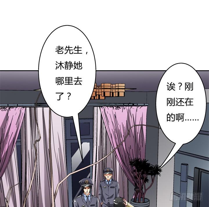 115话 可能逃不掉了37
