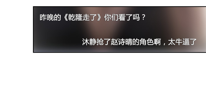 68话 腐化的梦桃41