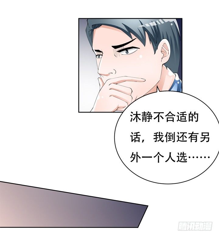 71话 邪恶再生64