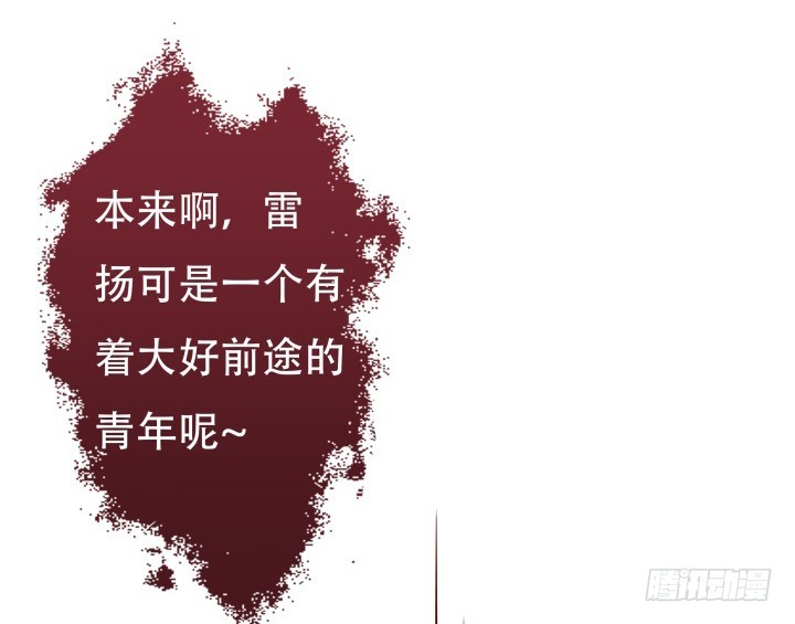 201话 我愿意为她做任何事67
