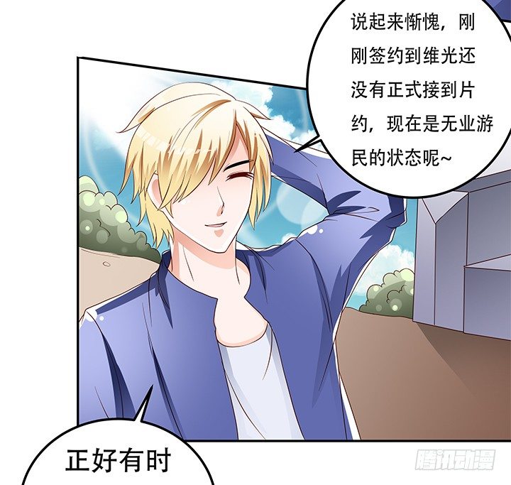 93话 敷衍的宴会10