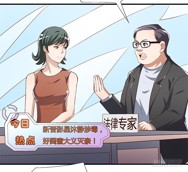 99话 认罪27