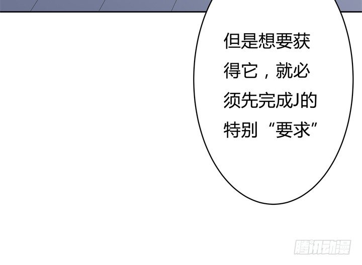 73话 看不清的真实33