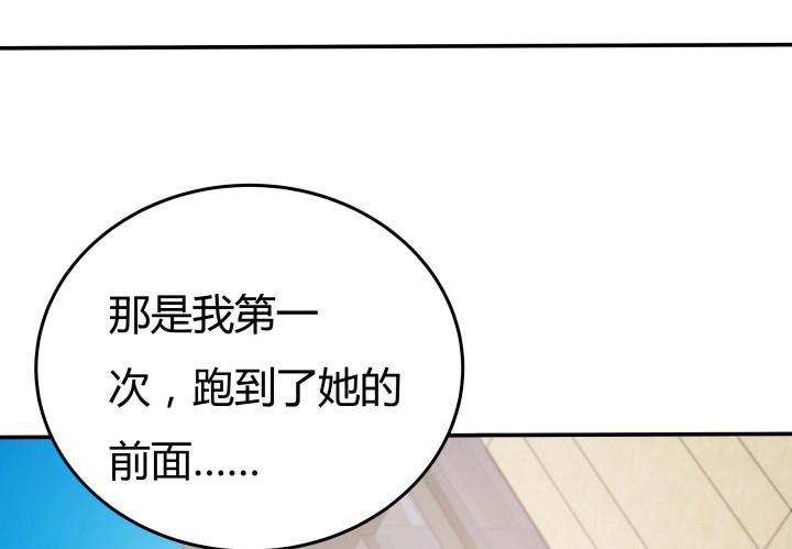 155话 就这么输了太可惜了21