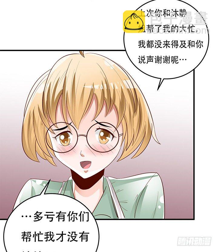 87话 同盟44
