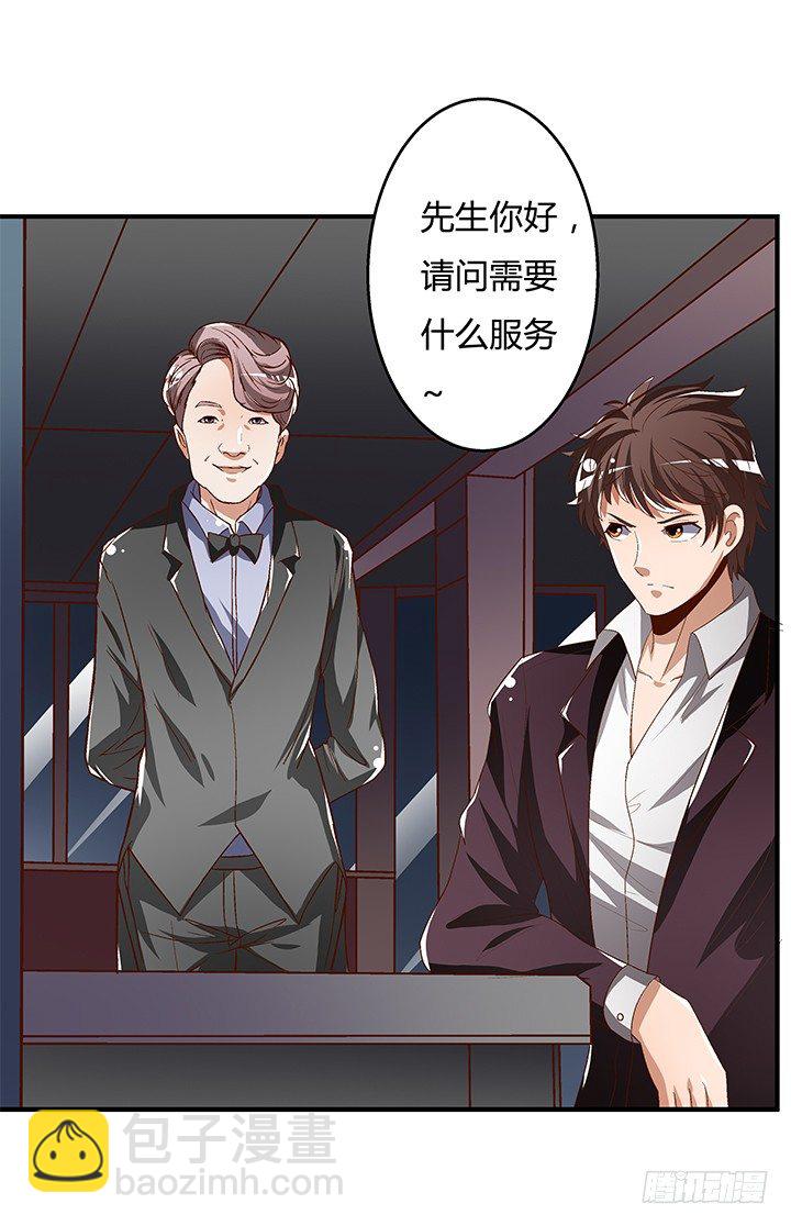 90话 以身犯险8
