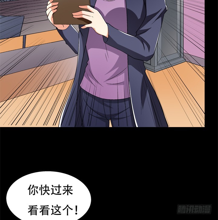 124话 竟敢坏我好事43