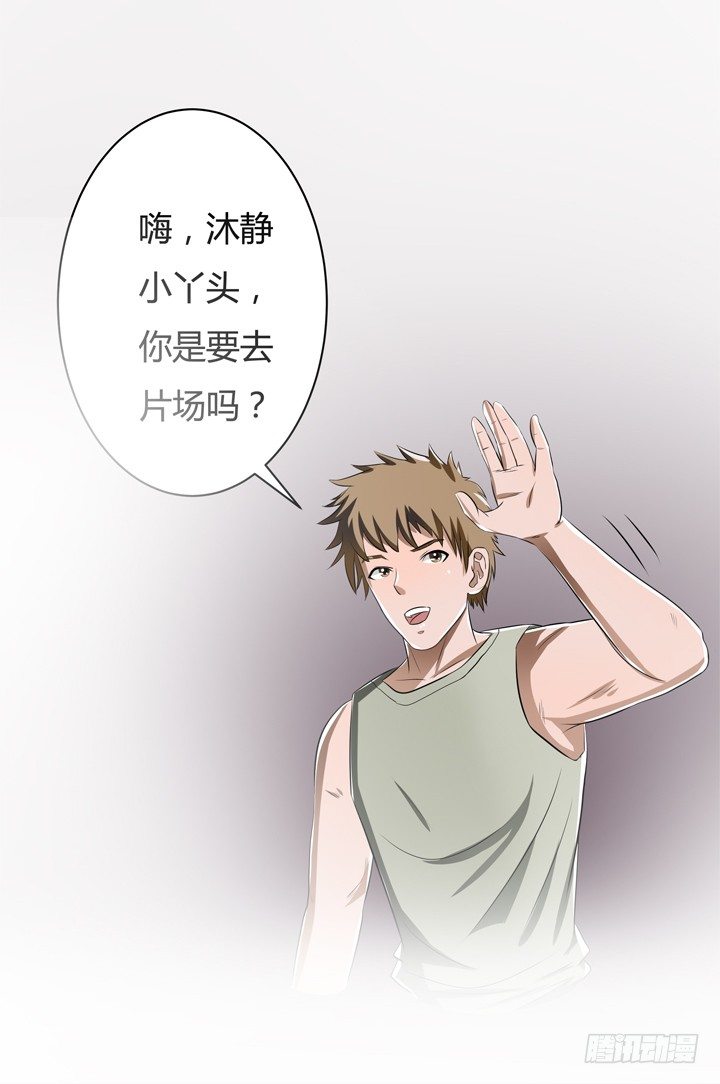 27话 第三者绯闻6