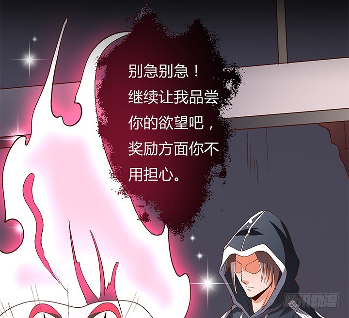 106话 重生25