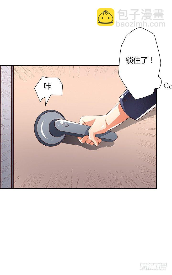 91话 怕你寂寞25