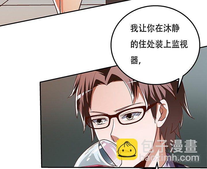 80话 梦桃的野心12