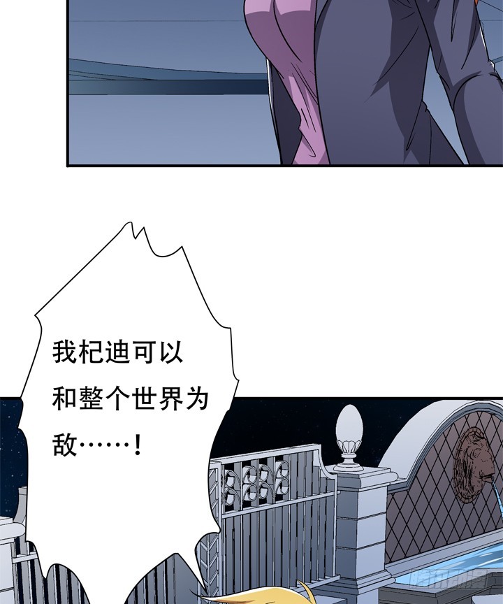 129话 唯独不想与你为敌47