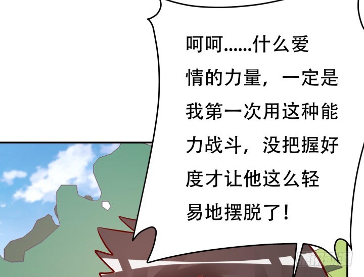 203话 把你们的黑卡交给我104