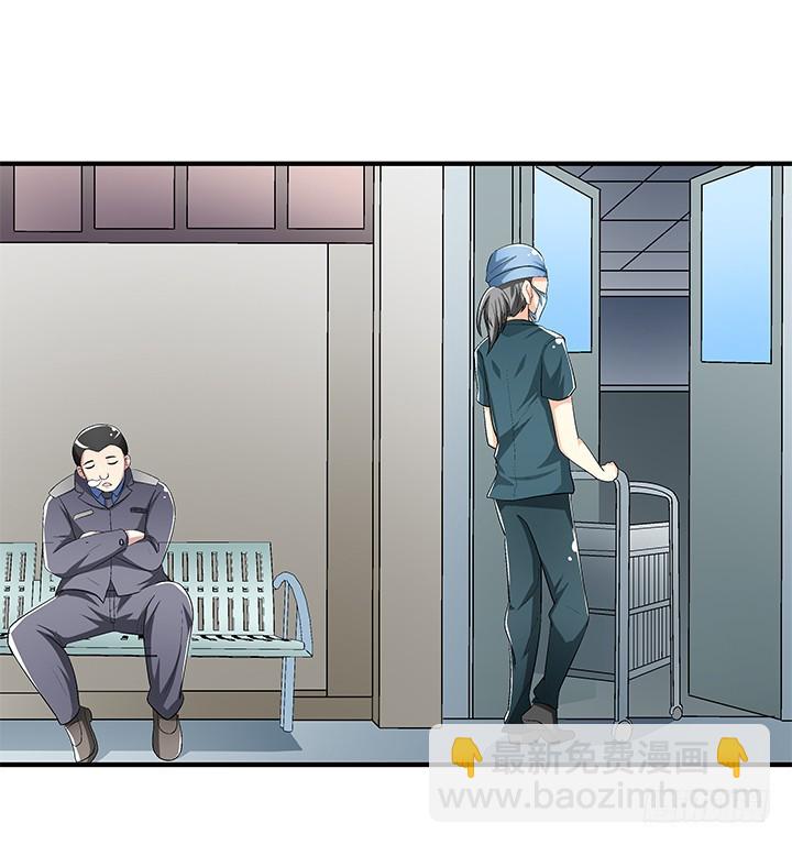 113话 杞迪的乔装28