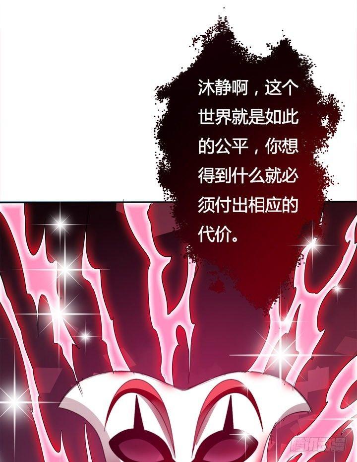 19话 触怒J的惩罚48