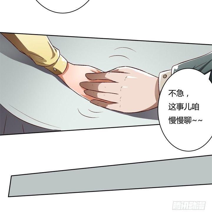 21话 陌生的挚友（下）50