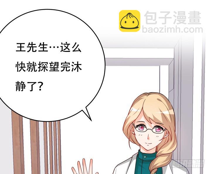 192话 你和她是如此相似37