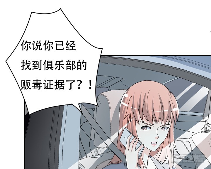 116话 怎么会是你！21