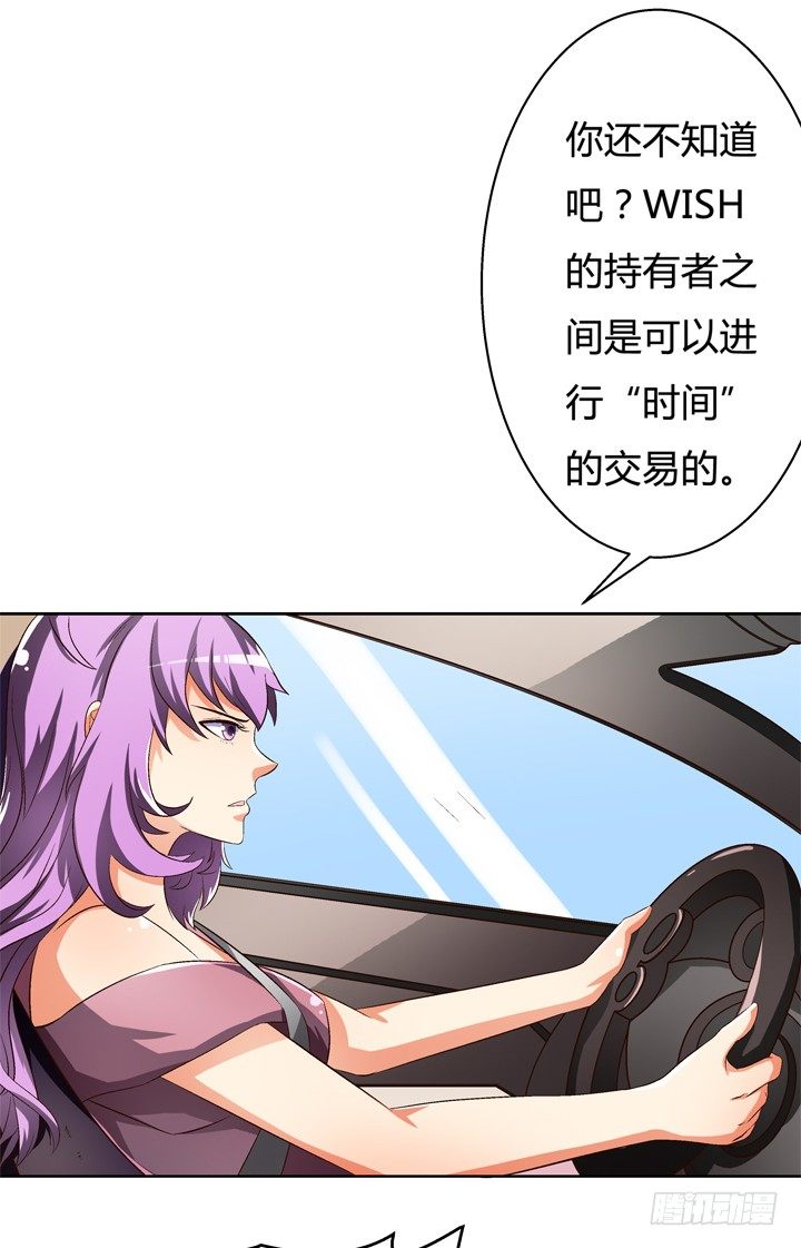 30话 我接受你的“要求”18