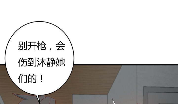 147话 是你们逼我的！47