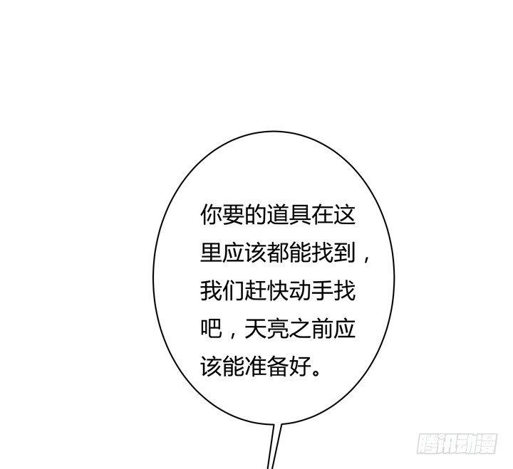 76话 亡羊补牢48