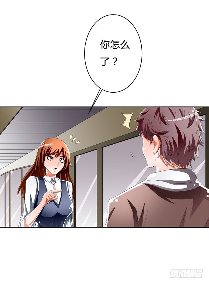 47话 暴雨将至17