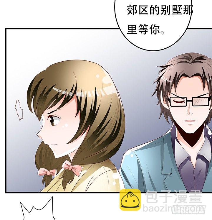 87话 同盟52