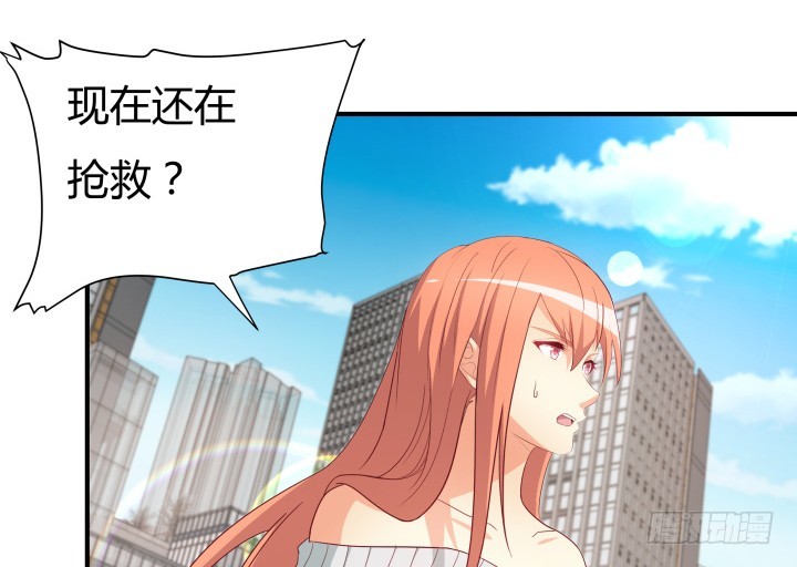 151话 原来你这么关心我12