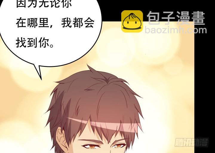 171话 晚来一步71