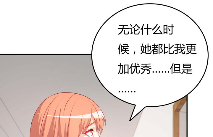 155话 就这么输了太可惜了12