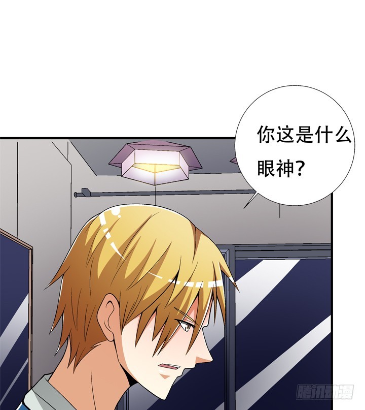 131话 非情侣，即敌人13