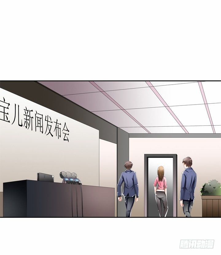 49话 未被捏造的真相19