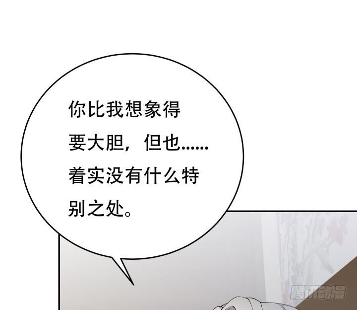 214话 我叫司徒严13