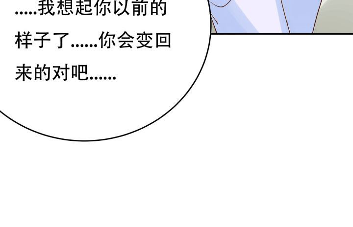 208话 没有我你会过的更好116