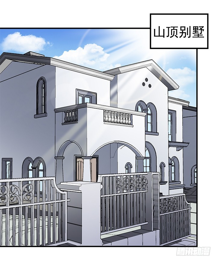 110话 身后的迷45