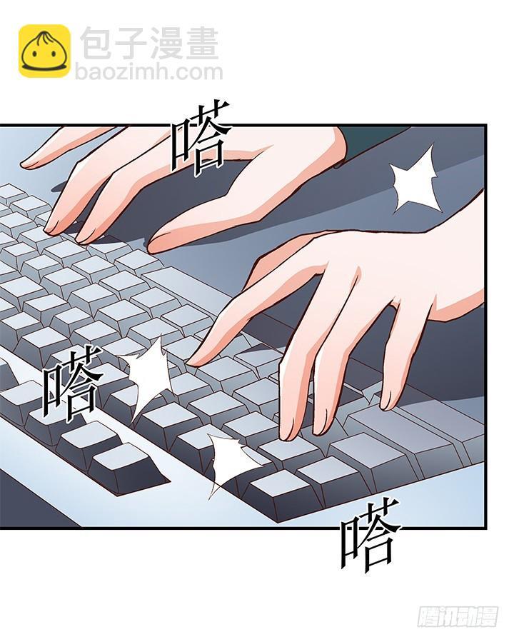 99话 认罪38