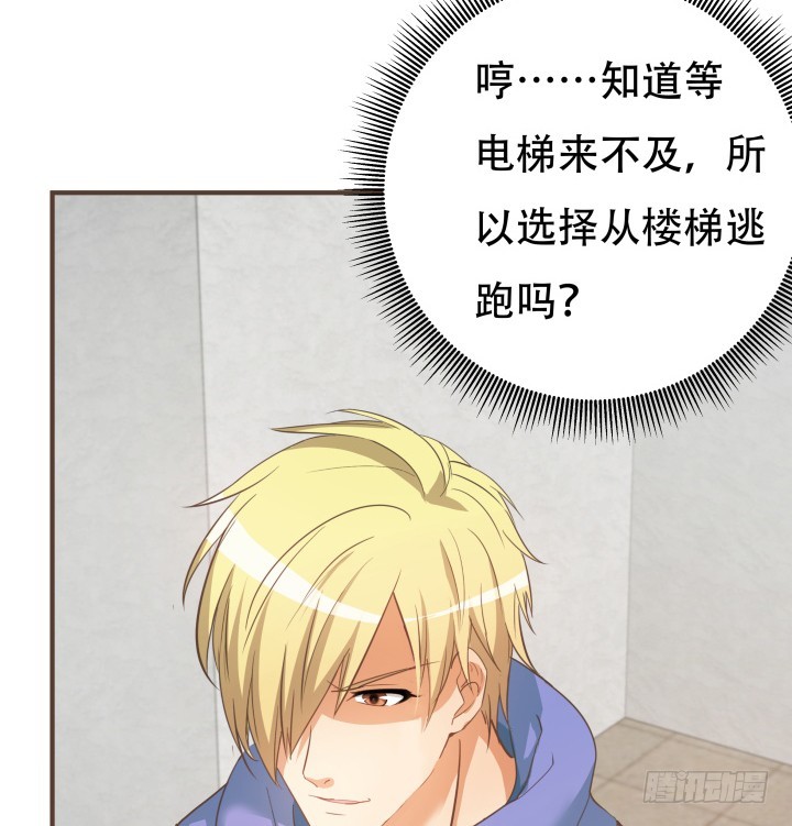 146话 是时候了结了16