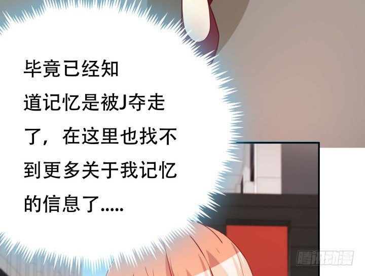 188话 过去究竟发生过什么27