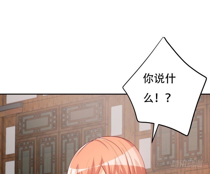 187话 我不需要！24