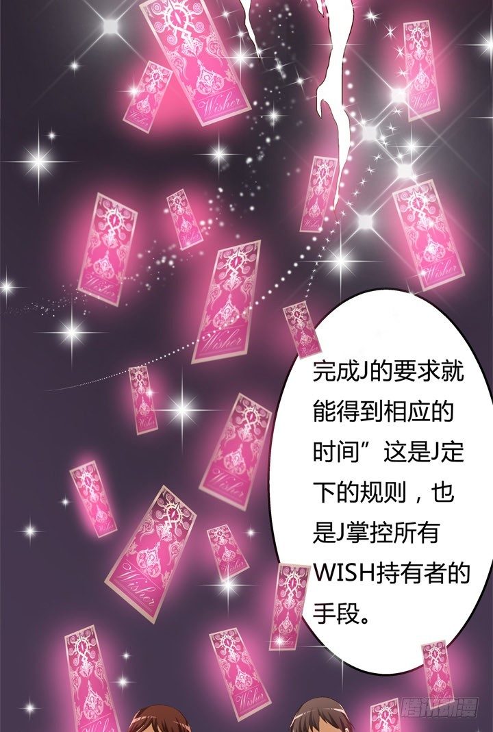 30话 我接受你的“要求”23