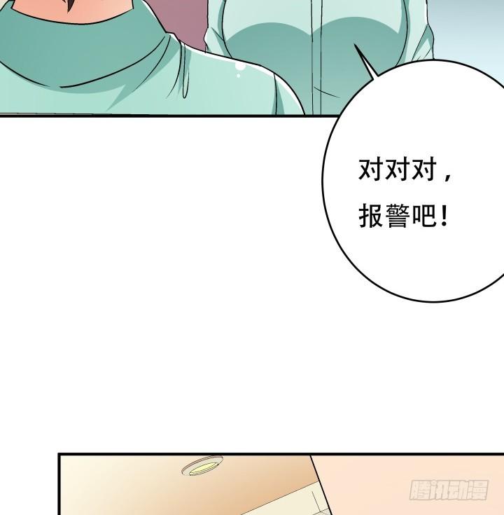 135话 阻止杞迪73