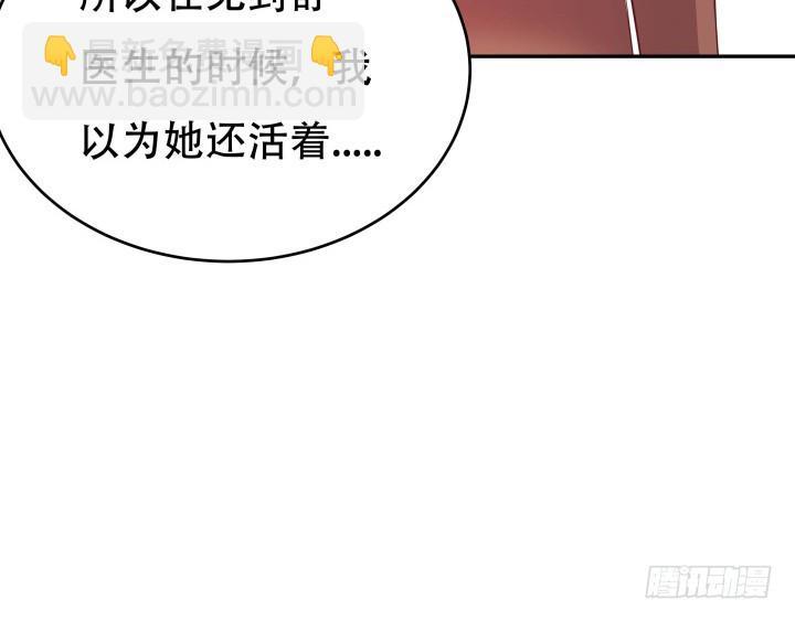 189话 这个套路好眼熟69