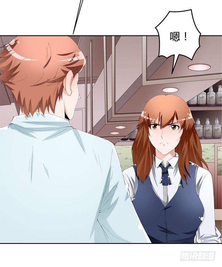 61话 过来人的觉悟24