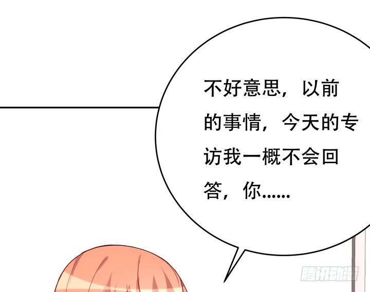 195话 你这个疯子52
