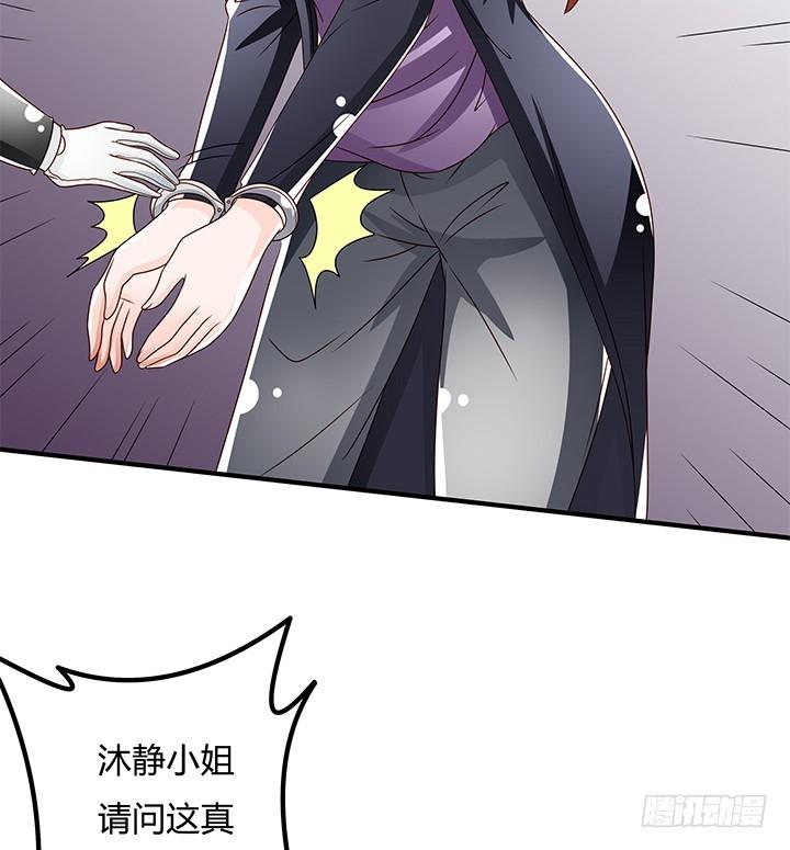 98话 坠入陷阱46