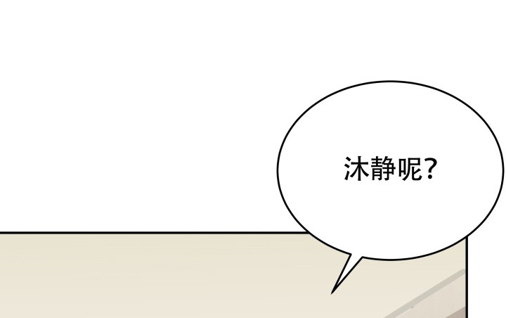 215话没有真正的朋友7