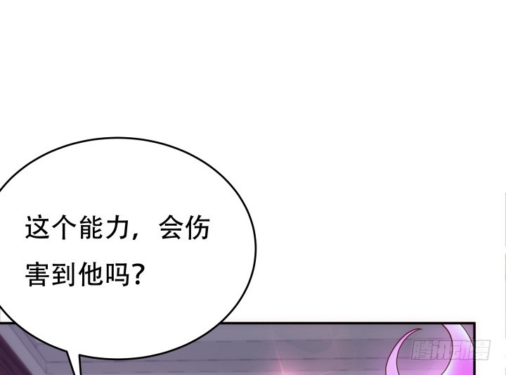 194话 新的能力30