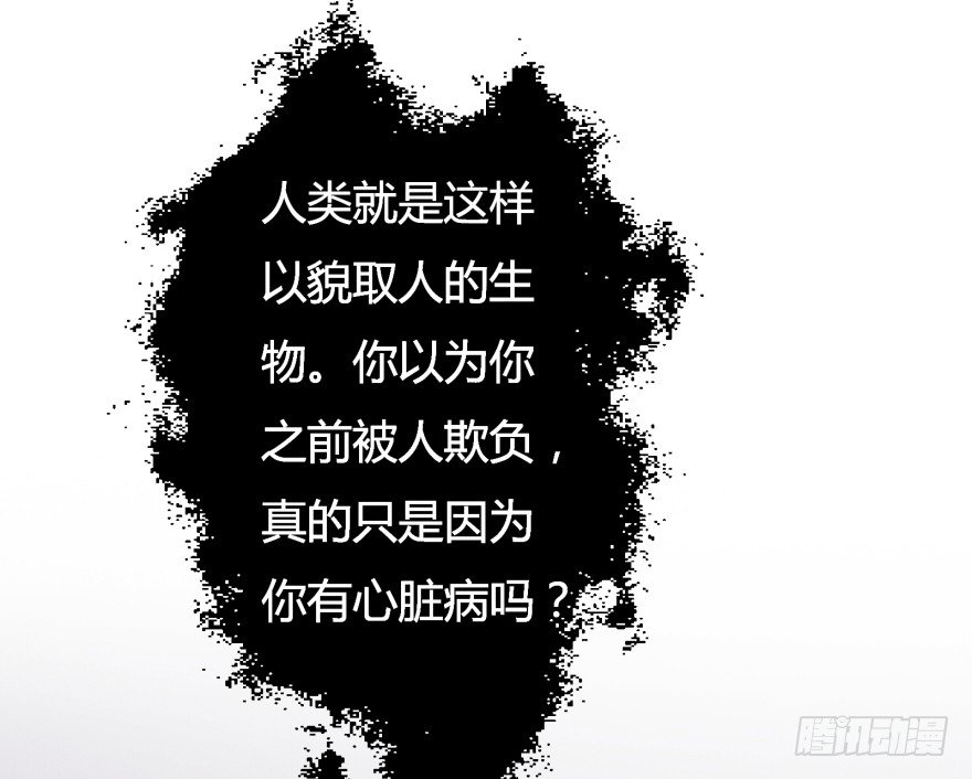 4话 颜值就是女人的武器18