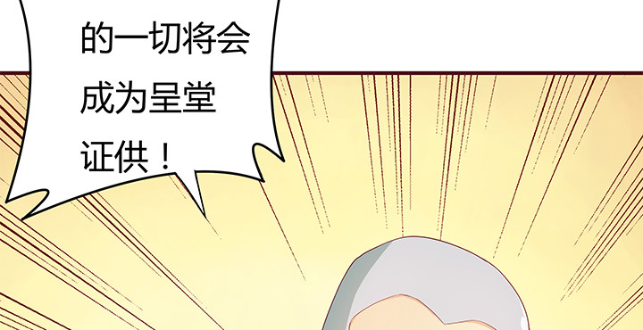 149话 没见过这么拽的4