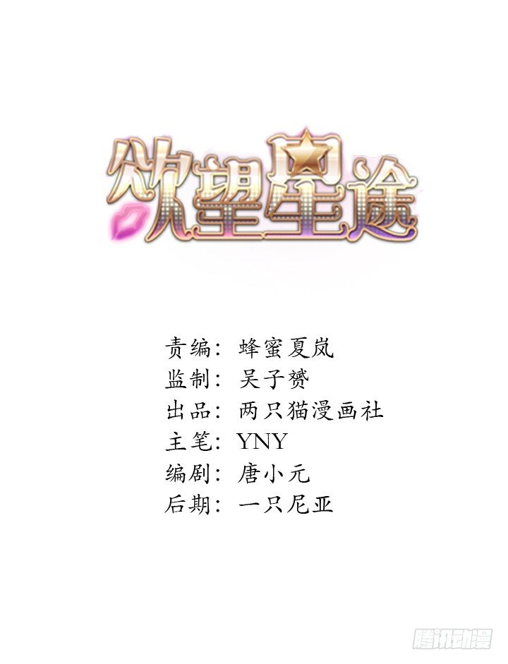 52话 他竟然知道我的三围！0